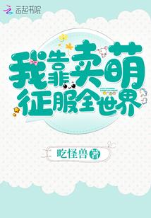 云山君的心尖宠