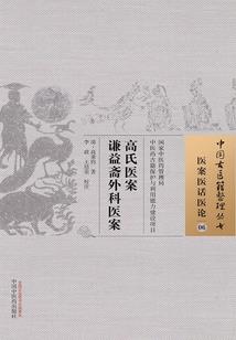 资本传说