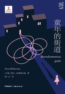 校园风波之狂男傲女