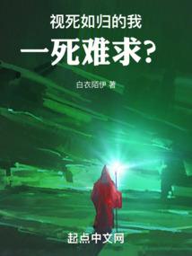 悔过一生