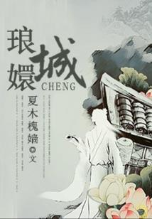 精灵降临世界