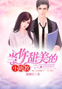 有缘相见无缘相守