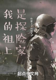 轮回终焉的起源之书