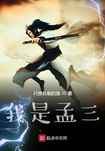 多塔之王