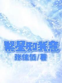 exo地狱里天使公主