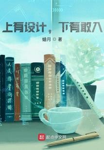 异世之争途