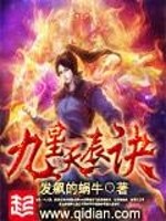 驱魔教父