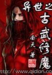 缘天欲
