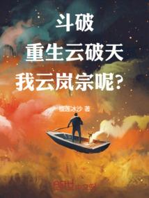 末世暗途