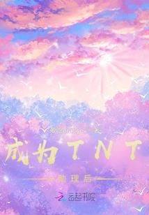 我磕的cp不能就这么嘎了