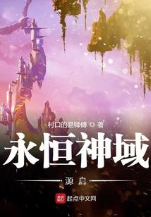 阴阳式神秘录