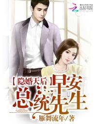 谱首美人冢