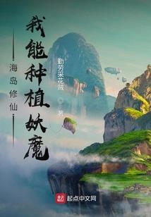 现代与古代的穿越