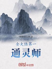 御动天下