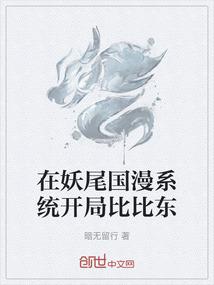 武尊帝王