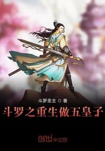 二次元拯救者