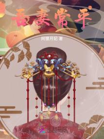 帝王梦碎