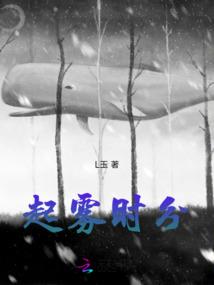 人疑是谪仙