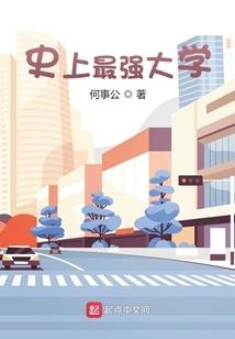 仙帝情劫