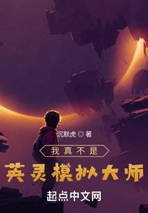 火影之家养小精灵
