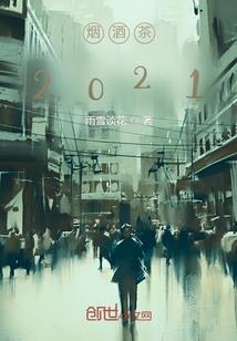 幻世界——天之铭记
