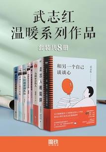 逗比青梅：呆萌小土豆