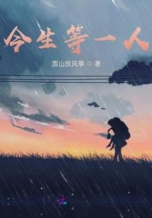启示录之穿回平行世界当首富