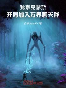 绝世妖孽：风流召唤师