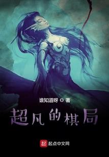 焚莲乱世