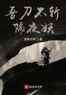 斗破：开局截胡小医仙