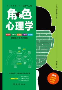 主角光环上