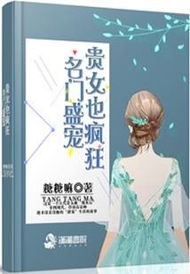 超少年密码II常安长安