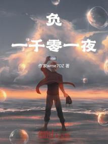 恨天大圣