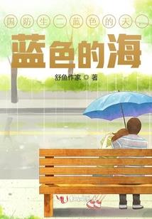 如不羁的风不爱生根