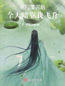 关于我在无限流里当调律者这些事