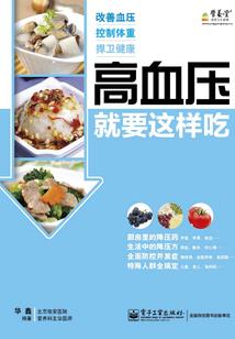 与黑夜的战争