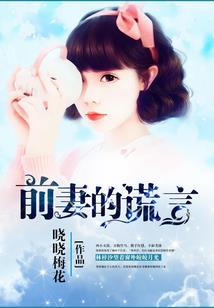 小狐狸的生活日记