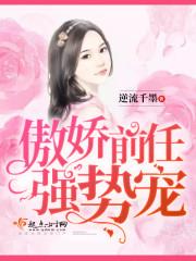 桃子的爱情经验谈