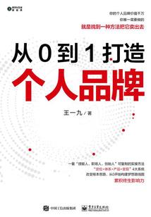 一不小心我塌房了