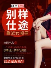 重生之我变成了蛆2