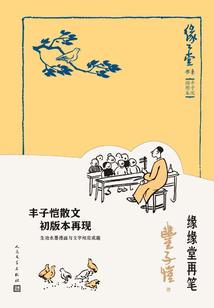 雨停木枯萎