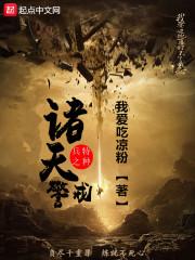 天星神龙