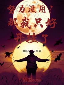 魔猿录