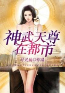 大世之宅