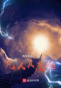 西游之混沌无双