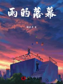 人类起源计划