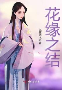 赌定情缘