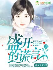 露仙传