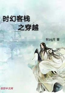 成圣路上