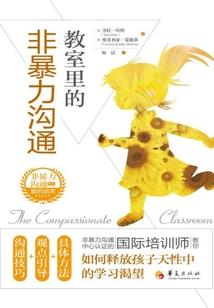 似水流年一